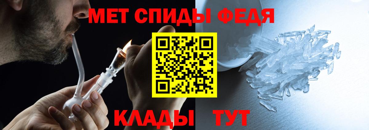 АМФ  АМФЕТАМИН Premium  Amphetamine  Удомля  Вход с VPN 