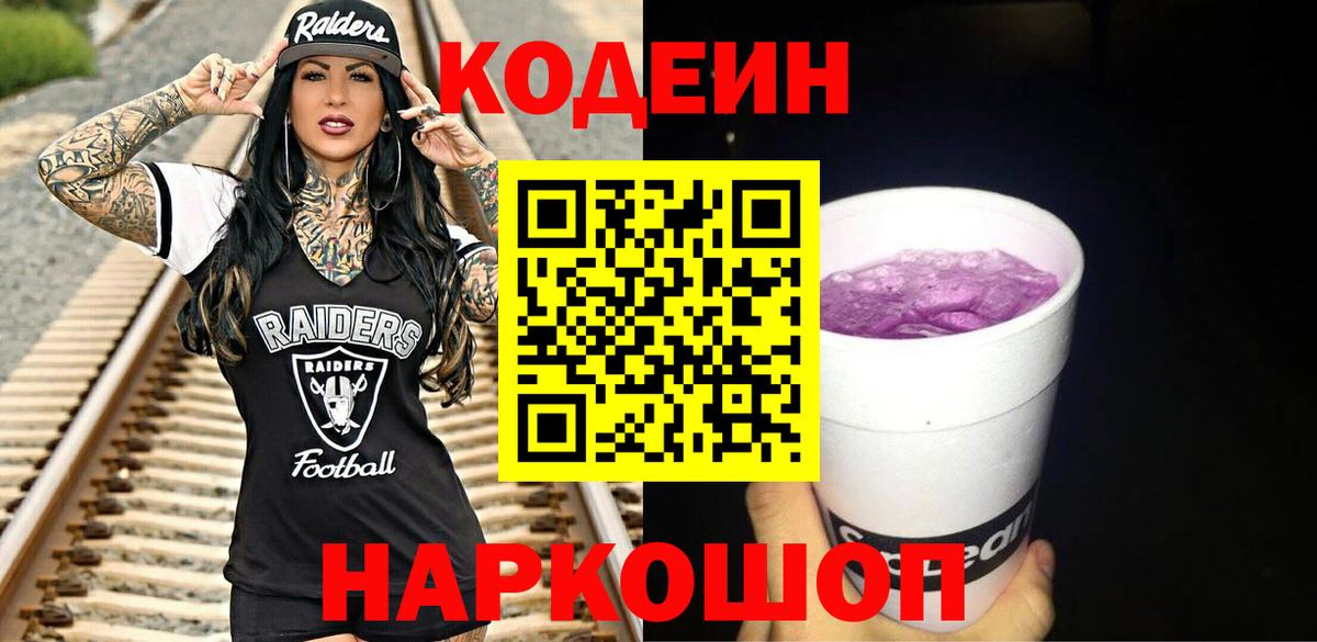 Удомля  Меф  Гашиш  КОКАИН  NBOMe  Вход с VPN  МЕФ   МАРИХУАНА  Гашиш 