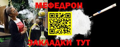 COCAINE Наро-Фоминск