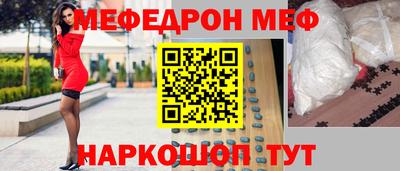 MESCALINE Нарткала