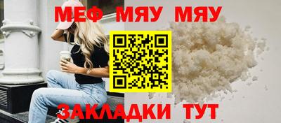 MESCALINE Нарткала