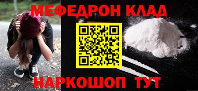 COCAINE Наро-Фоминск