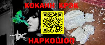 MESCALINE Нарткала