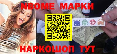 COCAINE Наро-Фоминск