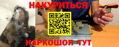 COCAINE Наро-Фоминск