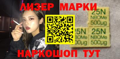 гашиш Нальчик