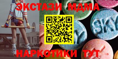 COCAINE Наро-Фоминск