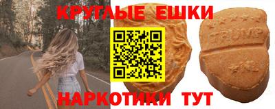 MESCALINE Нарткала