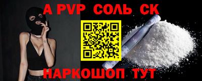 гашиш Нальчик