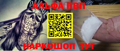 гашиш Нальчик