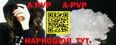 COCAINE Наро-Фоминск