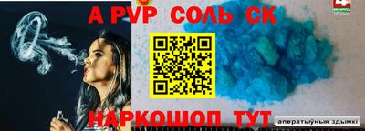 гашиш Нальчик