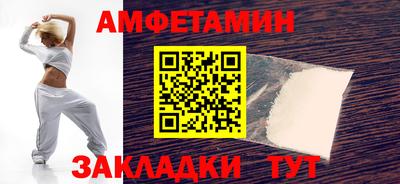 COCAINE Наро-Фоминск