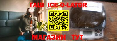 гашиш Нальчик