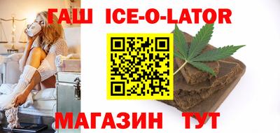 гашиш Нальчик