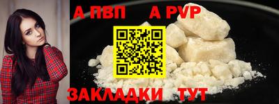 COCAINE Наро-Фоминск