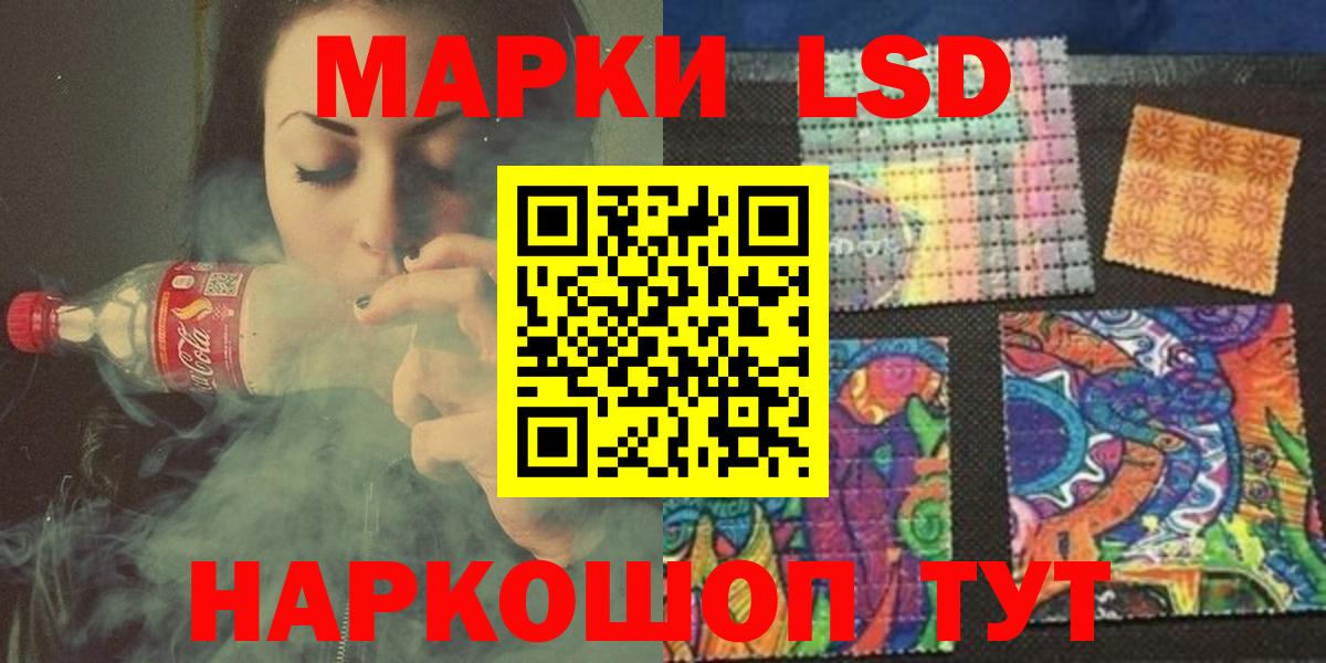 Удомля  LSD-25 экстази кислота  Лсд 25 экстази  Вход с VPN  ЛСД экстази кислота 