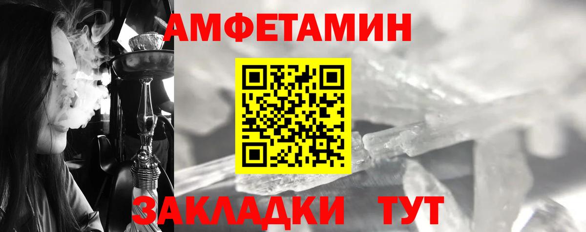 Метамфетамин Methamphetamine  Метамфетамин Methamphetamine  МЕТАМФЕТАМИН  Вход с VPN  Удомля 